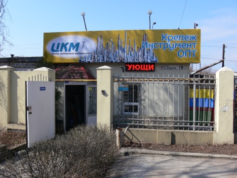 Приезжайте к нам